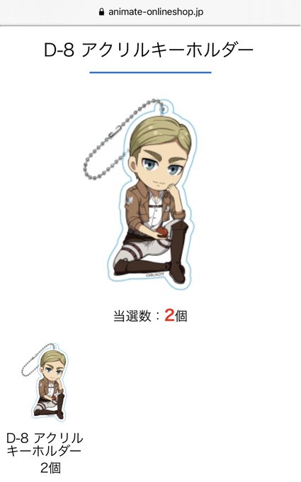 ハンジのtwitterイラスト検索結果 古い順