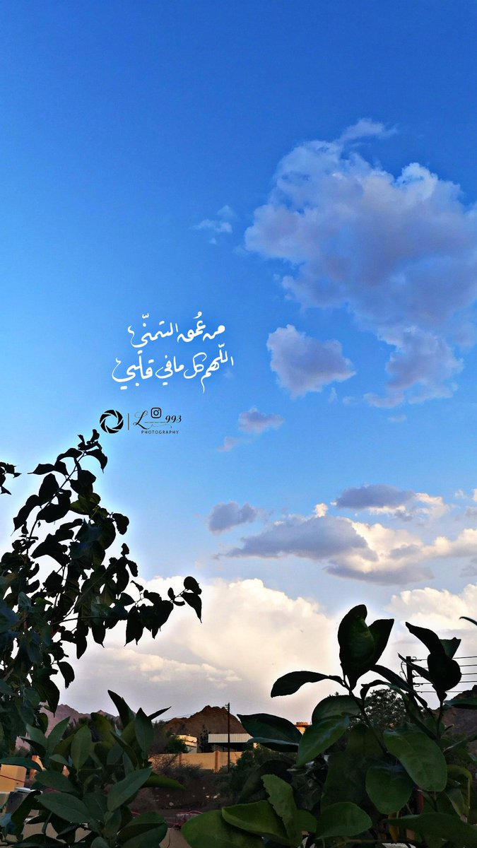 #اخدود_السحاب_الثقال_2
#العاصفة_الرعديه