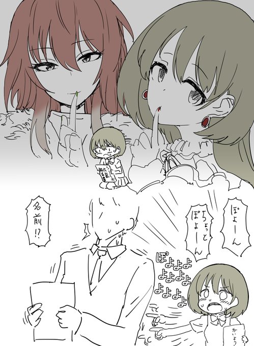 OH MY GODのフルが聴きたくて七草にちかちゃんと緋田美琴さん描きました 