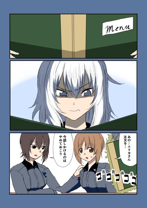 逸見エリカのtwitterイラスト検索結果 古い順 逸見エリカのtwitterイラスト検索結果 古い順