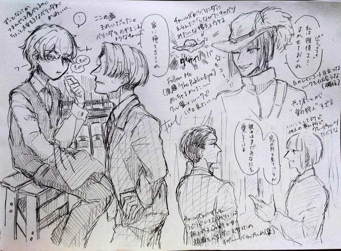 寝れない
※映画パロ(クル監+🏹)感想を添えて&amp;落書き⚗️ 