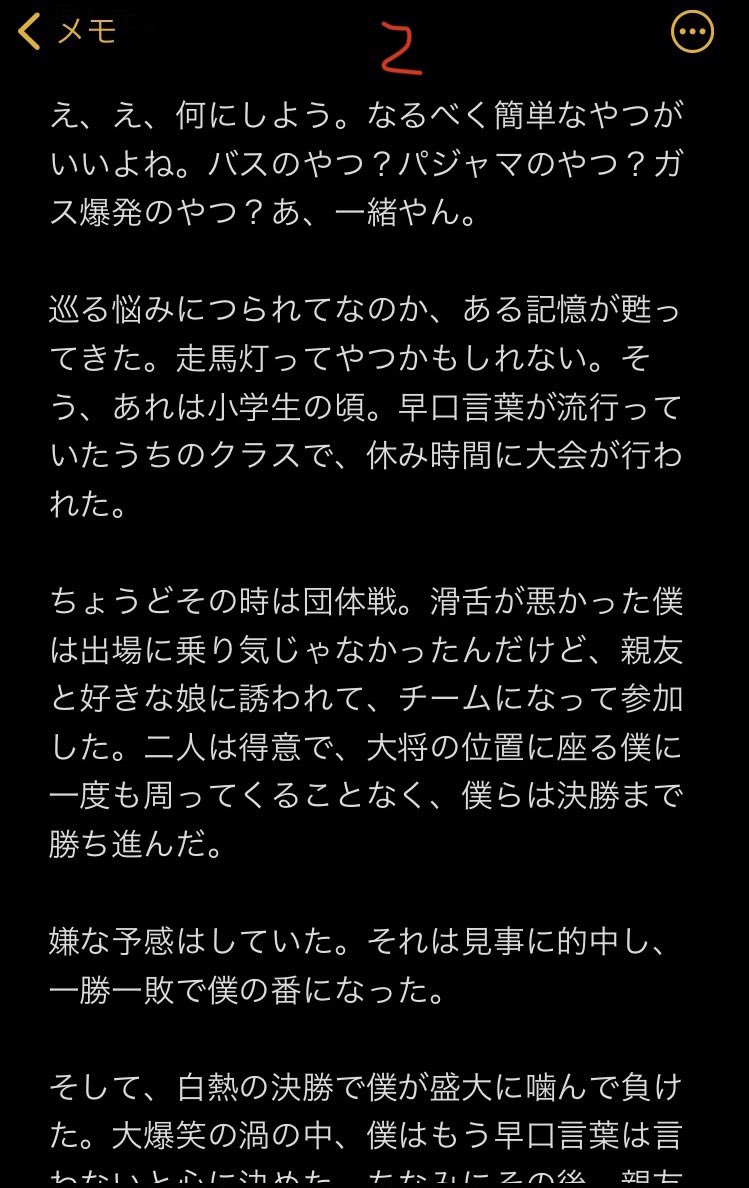 勉強犬 第二の家 生徒が 作文書きたい というので つられて同じお題で書いてみました お題は 早口言葉 皆さんもよかったら 書くってなんだかもうそれだけで楽しいですよね 勉強犬 第二の家 生徒が 作文書きたい というので つられて同じお題で書いてみました お題は 早口言葉 皆さんもよかったら 書くってなんだかもうそれだけで楽しいですよね