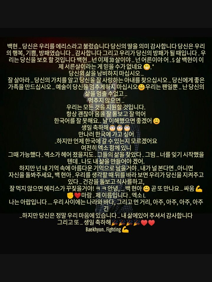 exooneare's tweet photo. @B_hundred_Hyun https://t.co/lcc1tg6Q1f