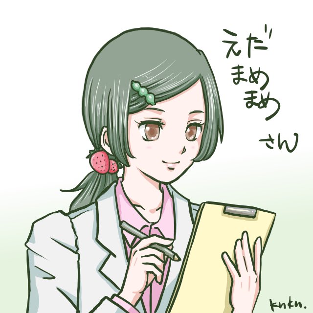 えだまめまめ (@edamame084350) / Posts / X