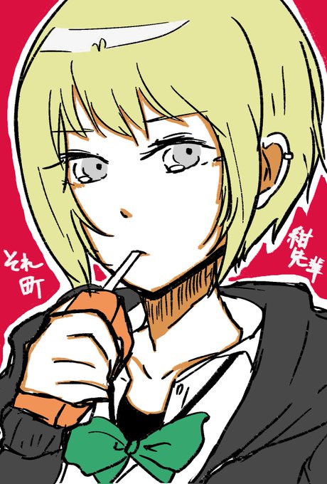 それ町のtwitterイラスト検索結果 古い順 それ町のtwitterイラスト検索結果 古い順