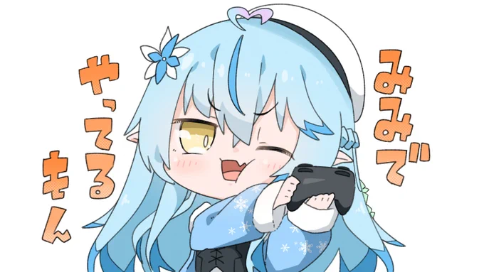#LamyArt   
#ねぽらボンバーマン

ハンデとして耳でプレイするラミィちゃん☃ 