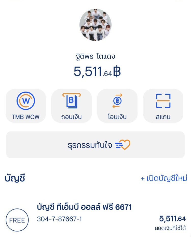 treasureboy_stm's tweet photo. 💎 สวัสดีค่ะ บ้านทชบ.เองค่ะ วันนี้ทางบ้านจะขออัพเดตยอดเงินในบัญชีบ้านล่าสุด มียอดเงินจำนวน 5,511.64฿ ที่ได้รับจากบ้าน @WITHHARUTO_TH เพื่อสนับสนุนการสตรีม melon ในคัมแบ็คครั้งต่อไปของ #TREASURE ที่อาจจะมาถึงเร็วๆนี้ค่ะ

#เงินออมของน้องสมบัติ @treasuremembers https://t.co/bmKKYJ5RBV