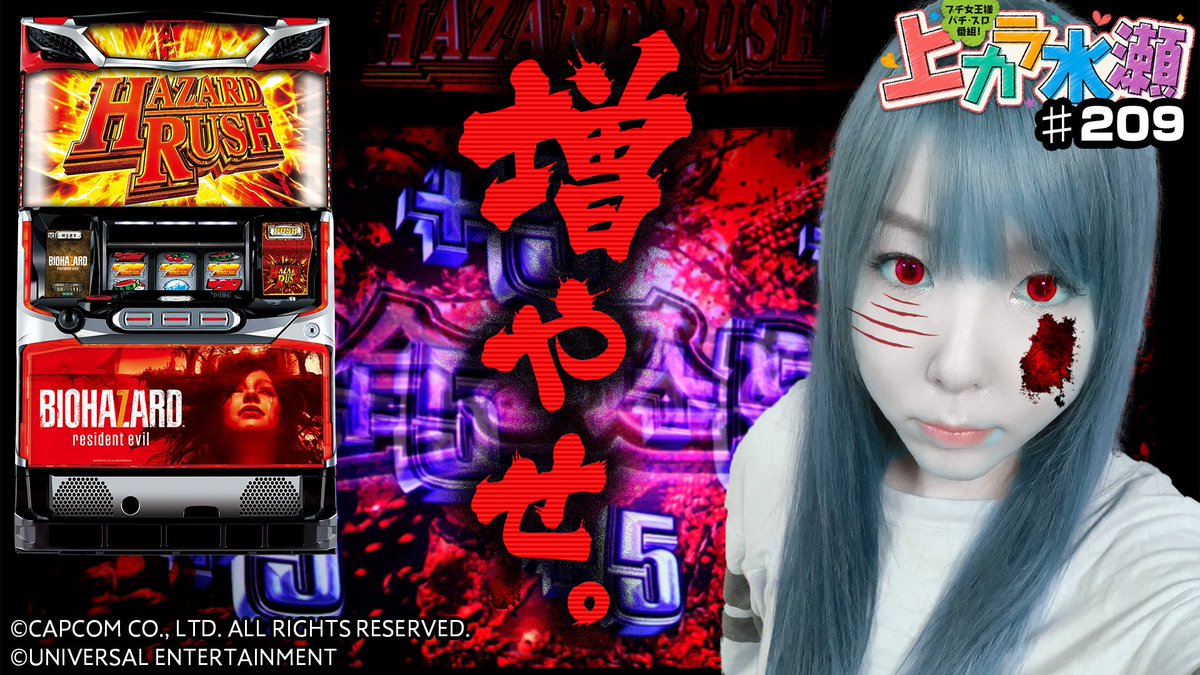 ダーシマ 必勝本web Tv 編集s キャップ シマダとか呼ばれているおじさん Pokky10jp Twitter