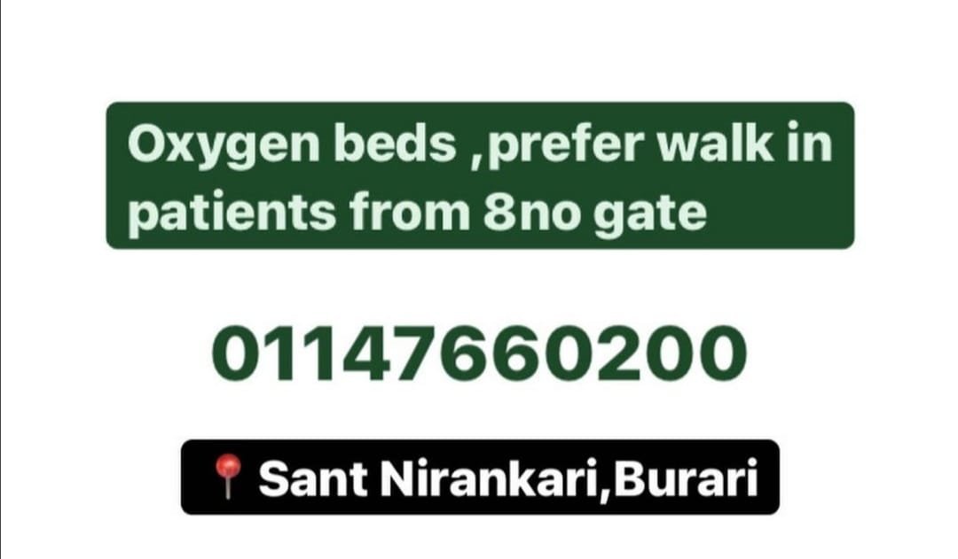 6398 37 7083 
011 4766 0200
Nirankari Sewa, Burari, Delhi
[prefer walk in patients]
Oxygen beds available
Verified 19:45/5th May’21

@SonuSood  @COVResourcesIn #CovidResources #DelhiSOS @alokebajpai #DelhiFightsCorona #DelhiNeedsOxygen #DelhiCovid