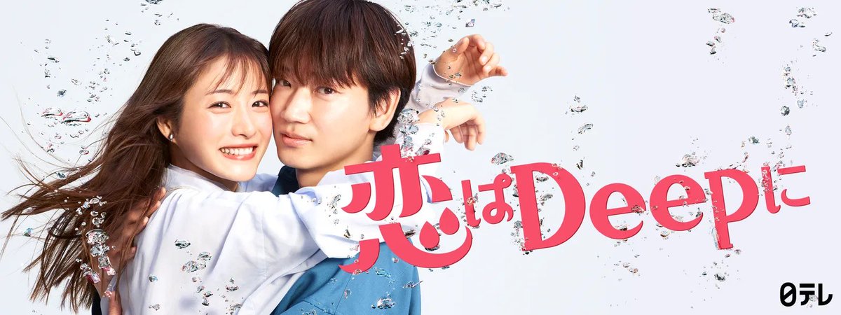 石原さとみ X 私人間じゃないの Twitterで話題の有名人 リアルタイム更新中