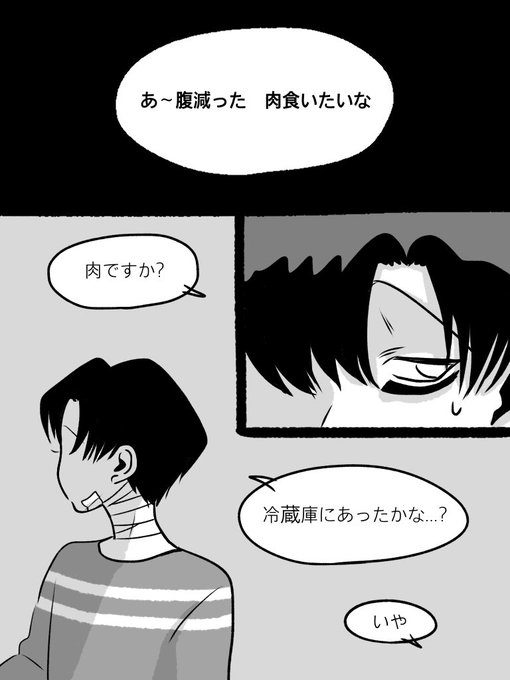 キリングストーキング を含むマンガ一覧 ツイコミ 仮 キリングストーキング を含むマンガ一覧 ツイコミ 仮