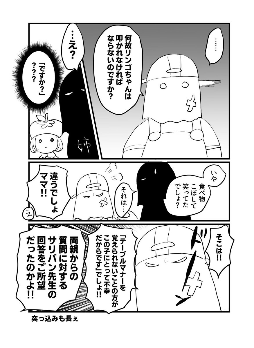 叔母と育児⑦

久しぶりに育児でもないけど何か楽しかったので描きました 