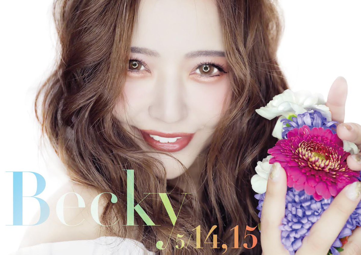 ベッキー　バーレスクイベント
開催致しますっ❗️🎂✨🎉

ベッキーオリジナルショーの
お披露目日となります❗️

#バーレスク名古屋　#錦
#ショーパブ　#BARLESQUEnagoya