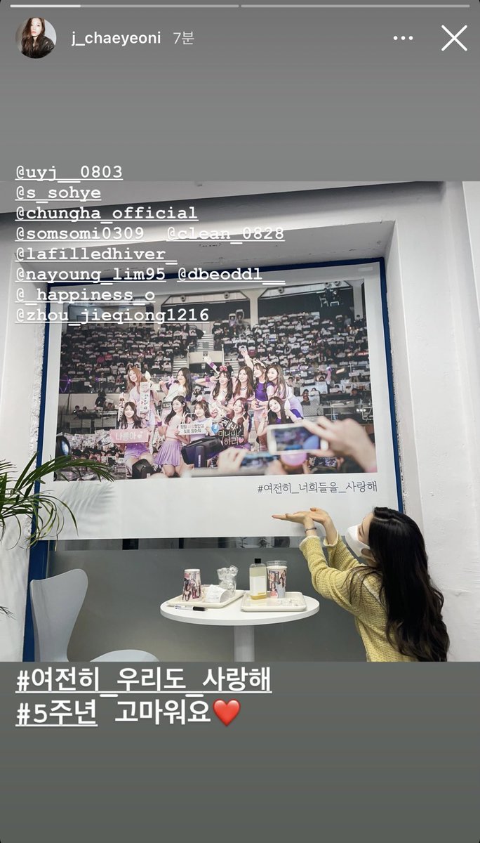 정말 사랑했단걸 잊지 말아줘..

여전히 너희들을 사랑해..

여전히 우리도 사랑해..