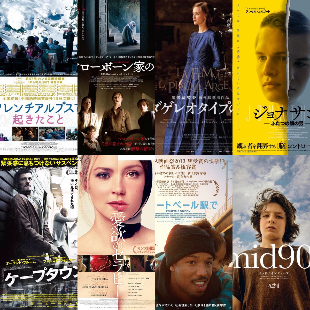 マローボーン家の掟 映画 最新情報まとめ みんなの評価 レビューが見れる ナウティスモーション マローボーン家の掟 映画 最新情報まとめ みんなの評価 レビューが見れる ナウティスモーション