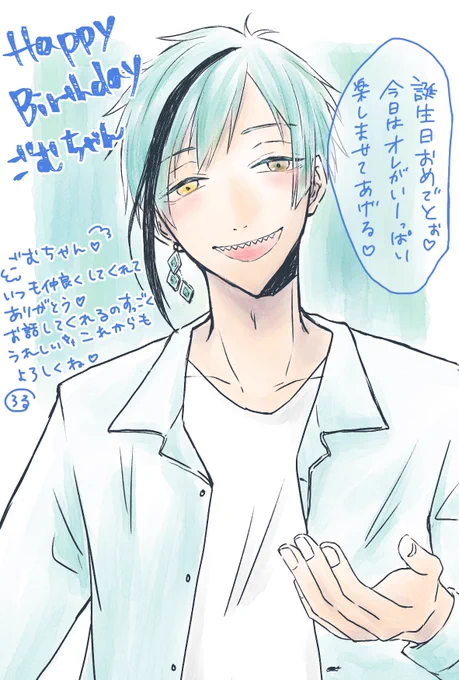 @gomu_twst ごむちゃーん♡お誕生日おめでとうっ☺️❤️
これからの1年が素敵な1年になりますように✨
ずっと大好きだよー♡いつも重すぎる愛が溢れちゃってごめんね😂💕 