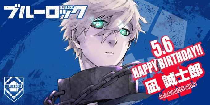 凪誠士郎のtwitterイラスト検索結果 古い順