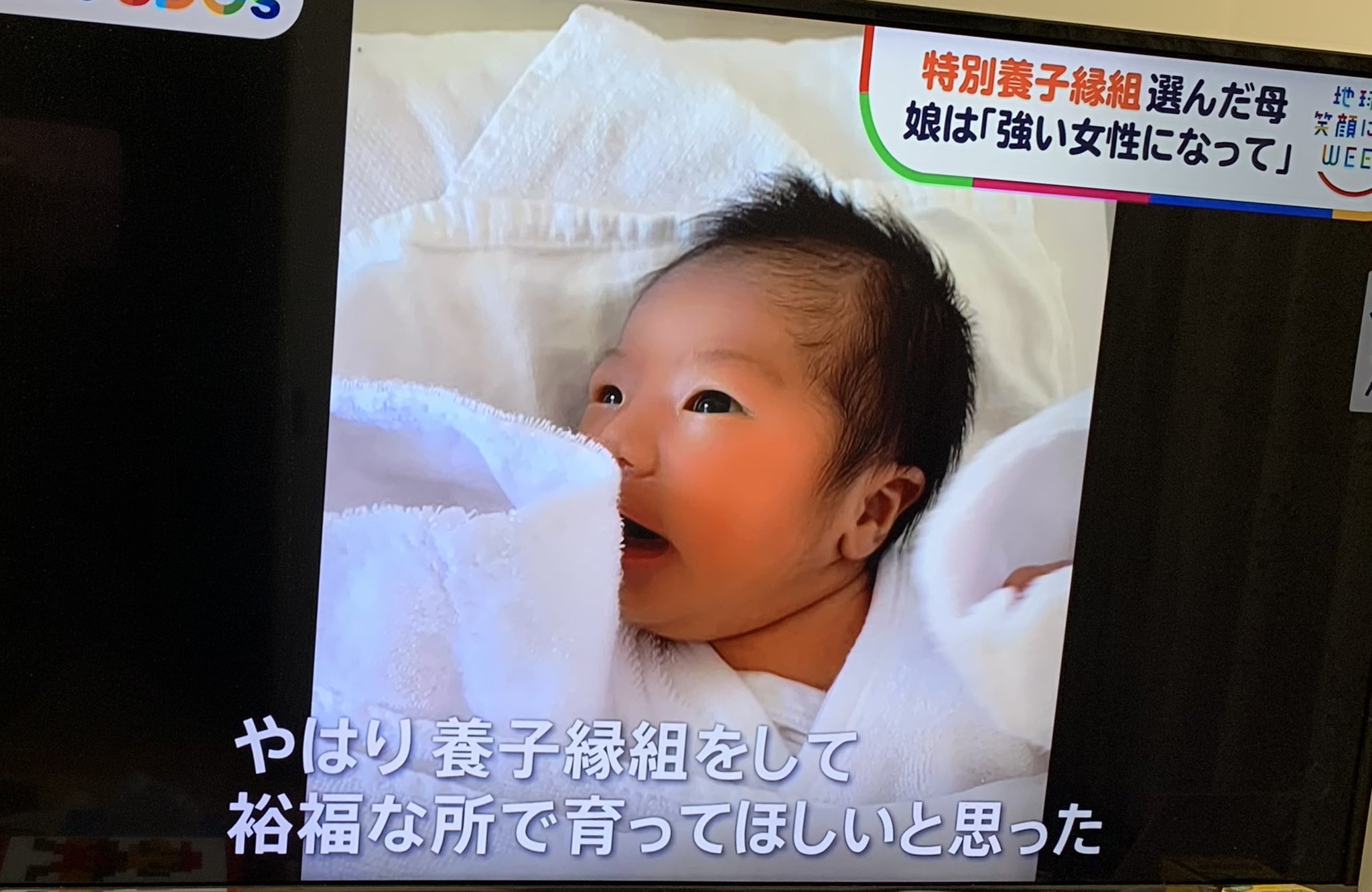 山口照美 大阪市港区長 News23 特別養子縁組 我が子を手放した若いお母さんの抱える職ナシ家ナシ頼れる親族ナシは圧倒的に弱者であり 男の責任が問われないことに絶望する よくぞ支援者にたどり着いて 元気な 赤ちゃんを産んでくれたと思う 顔を出す