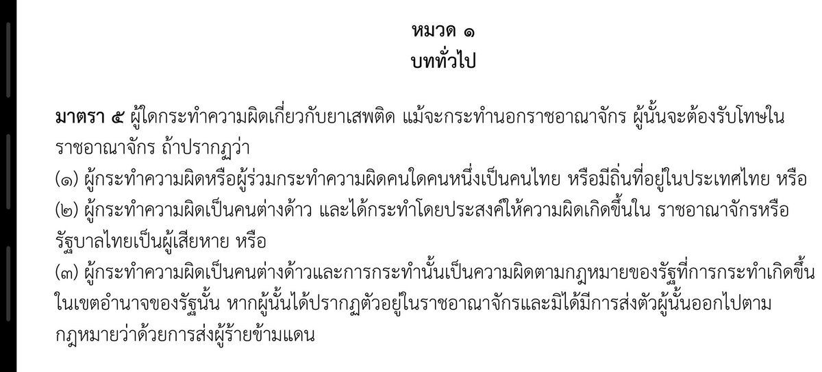 vvwwvwvvwv's tweet photo. อย่าลืมไปแก้ตำราด้วยนะ #ธรรมนัส #มันคือแป้ง https://t.co/9N687Vr4Qj