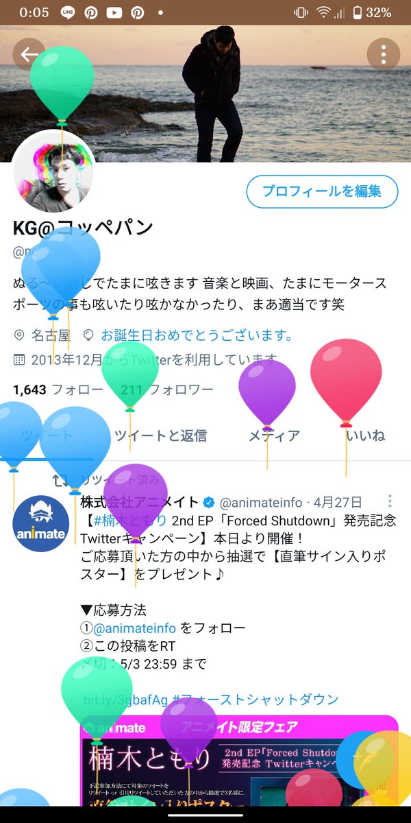 noel_sik's tweet photo. 28歳になってしまいました
28歳の1年どうなるのか非常に楽しみです https://t.co/l9itXPqEtQ