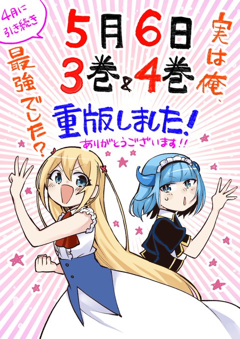A Mo14さんのイラスト一覧 A Mo14さんのイラスト一覧