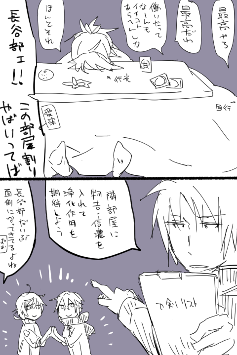 昔のらくがきからしか得られない養分を吸ってる 