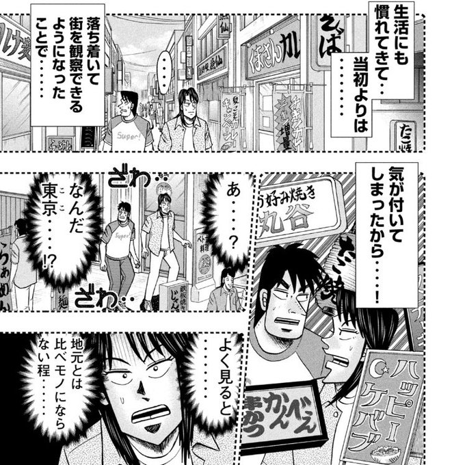 イチジョウ を含むマンガ一覧 古い順 ツイコミ 仮 イチジョウ を含むマンガ一覧 古い順 ツイコミ 仮