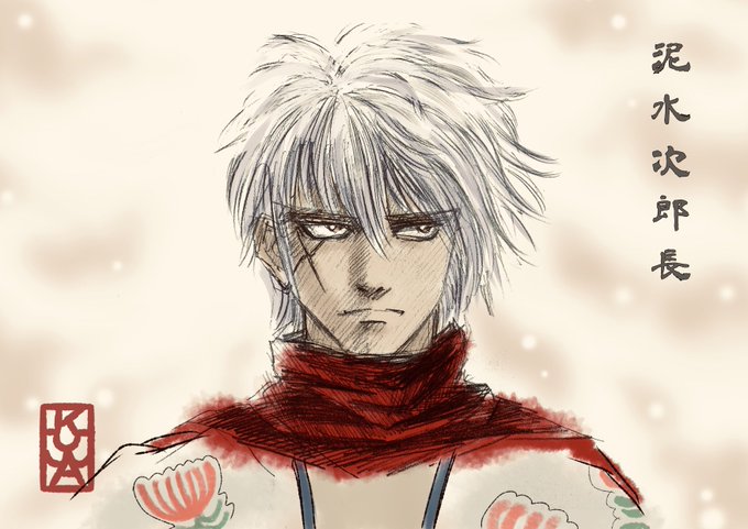 泥水次郎長のtwitterイラスト検索結果 泥水次郎長のtwitterイラスト検索結果