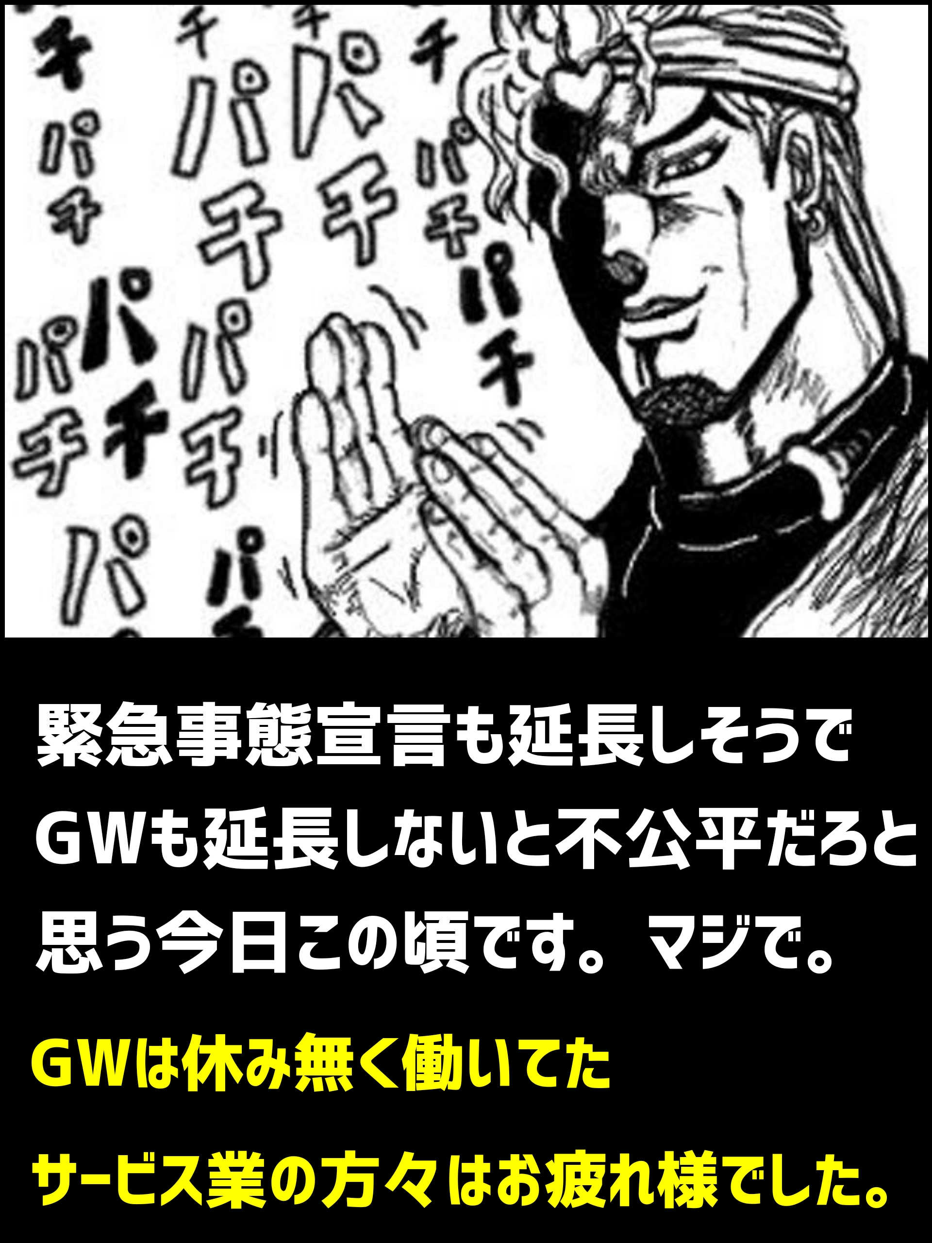 餓鬼iちょ Gwが終わり平日に絶望してるライブキッズの皆さん暇すぎたら見てね チケット T Co Gw5spvoxui 出演者差し入れ T Co Zfqbueqjw3 T Co Vtatgs8kbw Twitter