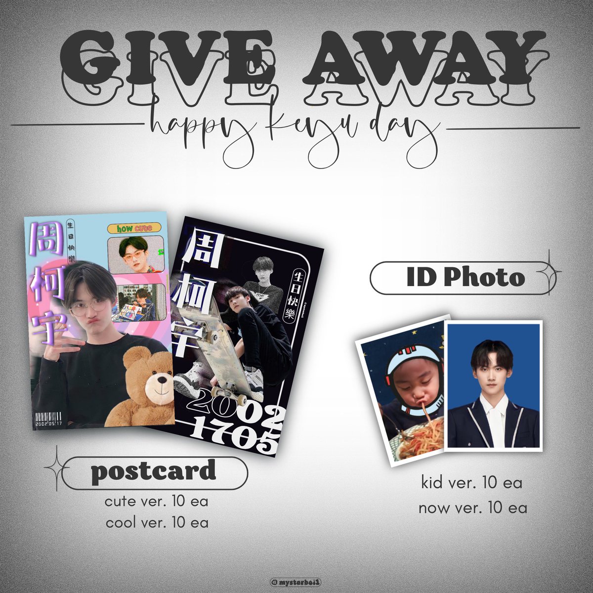 mystarboi1's tweet image. ✨꒰  𝗴𝗶𝘃𝗲 𝗮𝘄𝗮𝘆  ꒱🌷
💫 เนื่องในใกล้วันเกิดเคออวี่แล้ว เลยทำ กอว.ออกมาแจกค้าบ มีทั้งหมด 20 set เท่านั้นนะ โดยของที่ได้จะคละกันไปนะคะ 🥺  
📍1 คนจะได้ postcard + id photo = 1 set 
📍น้องมีค่าเดินทางนะคะ 
ʕ #zhoukeyu #โจวเคออวี่ #INTO1 ʔ