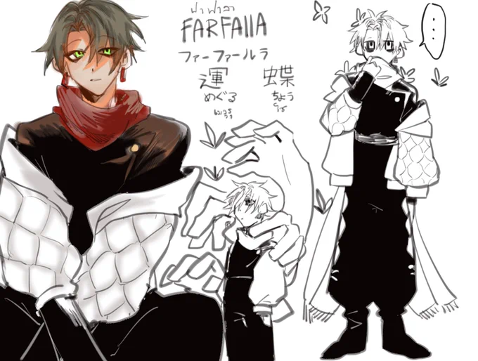 jjk oc✨🦋
 farˈfalla ในอิตาลีแปลว่าผีเสื้อ

หนุชอบมือใหญ่ๆ (...) 