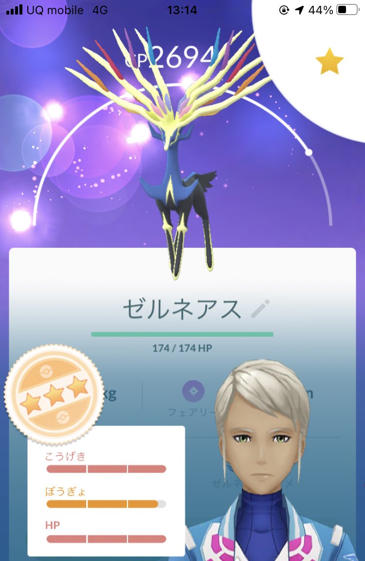 ポケモンgo ゼルネアスは強い みんなの評価 ポケモンgo攻略まとめ速報 ポケモンgo ゼルネアスは強い みんなの評価 ポケモンgo攻略まとめ速報