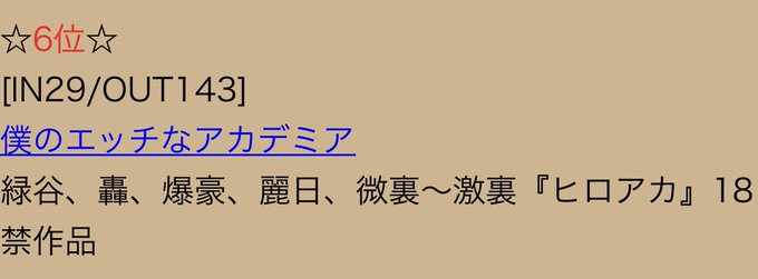夢小説のtwitterイラスト検索結果 夢小説のtwitterイラスト検索結果