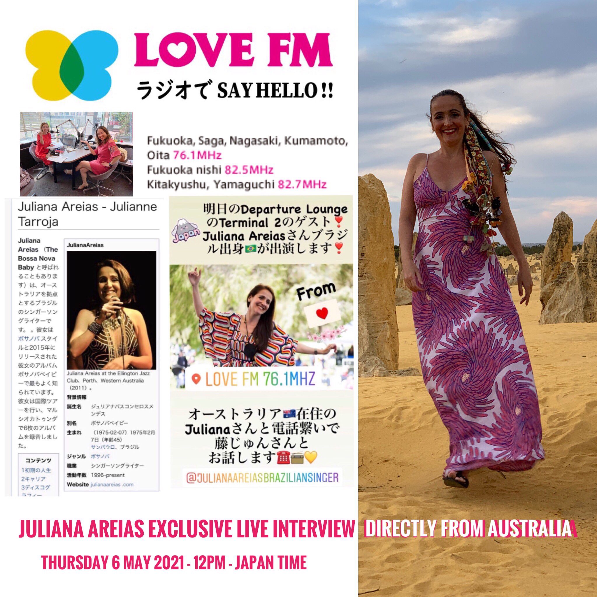 Juliana Areias Hello Japan ジュリアナ アレイアス Juliana Areias Exclusive Live Interview Directly From Australia Thursday 6 May 21 12pm Japan Time Love Fm Japan Japanradio