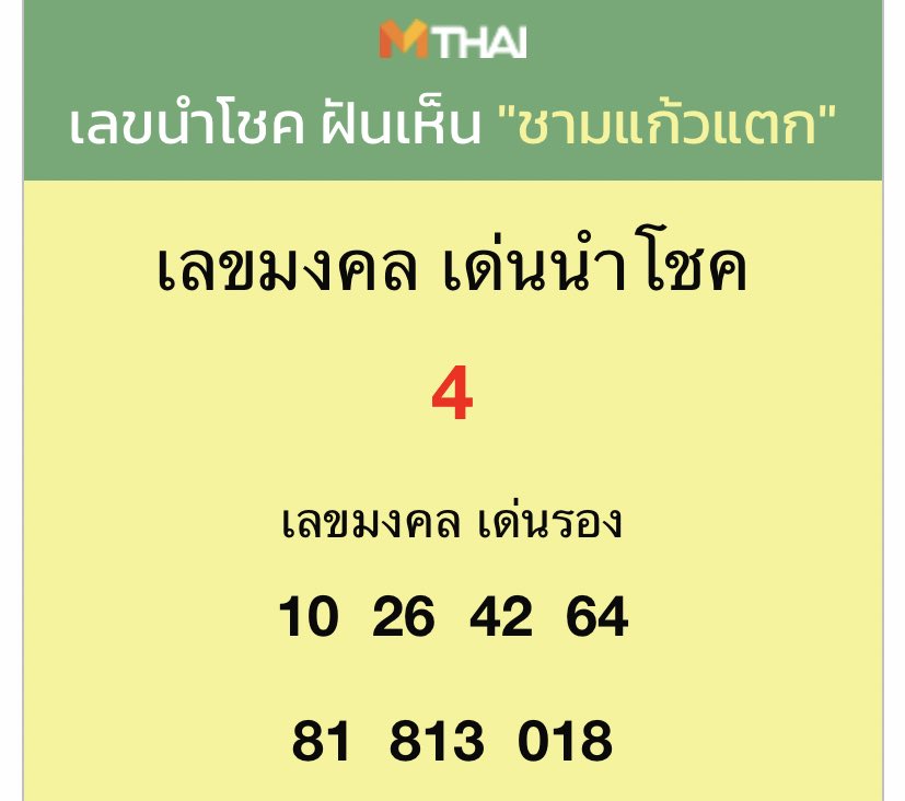 𝐞𝐲𝐞(.𝐩) tweet media