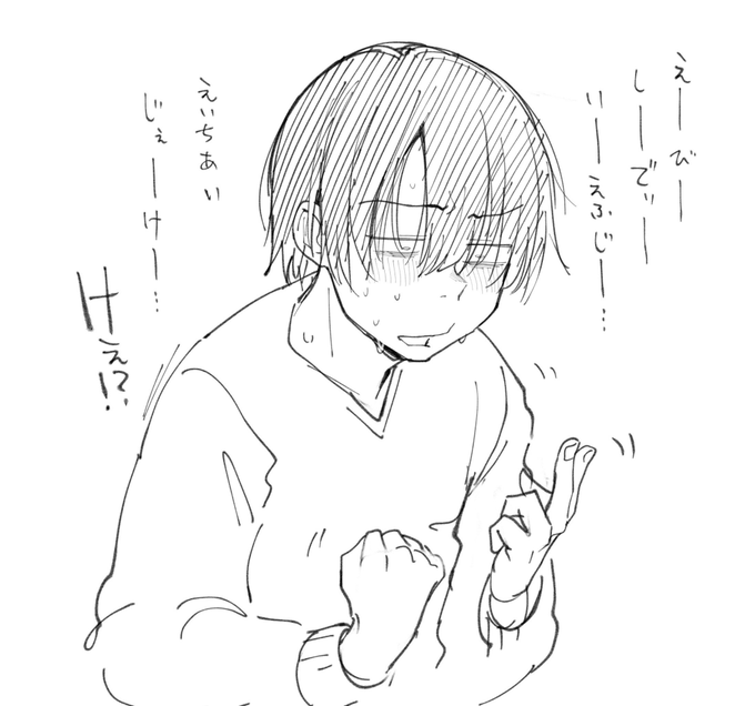 指折り数えながらアルファベット歌いがち 