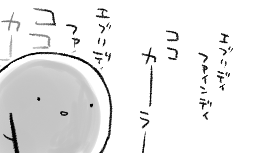 ここ数日ずっとココカラファインの店内BGMが頭から離れない

【ココカラファイン公式】店内放送BGM「ココロ、カラダ、ゲンキ。」 https://t.co/B0txfdR1bB 
