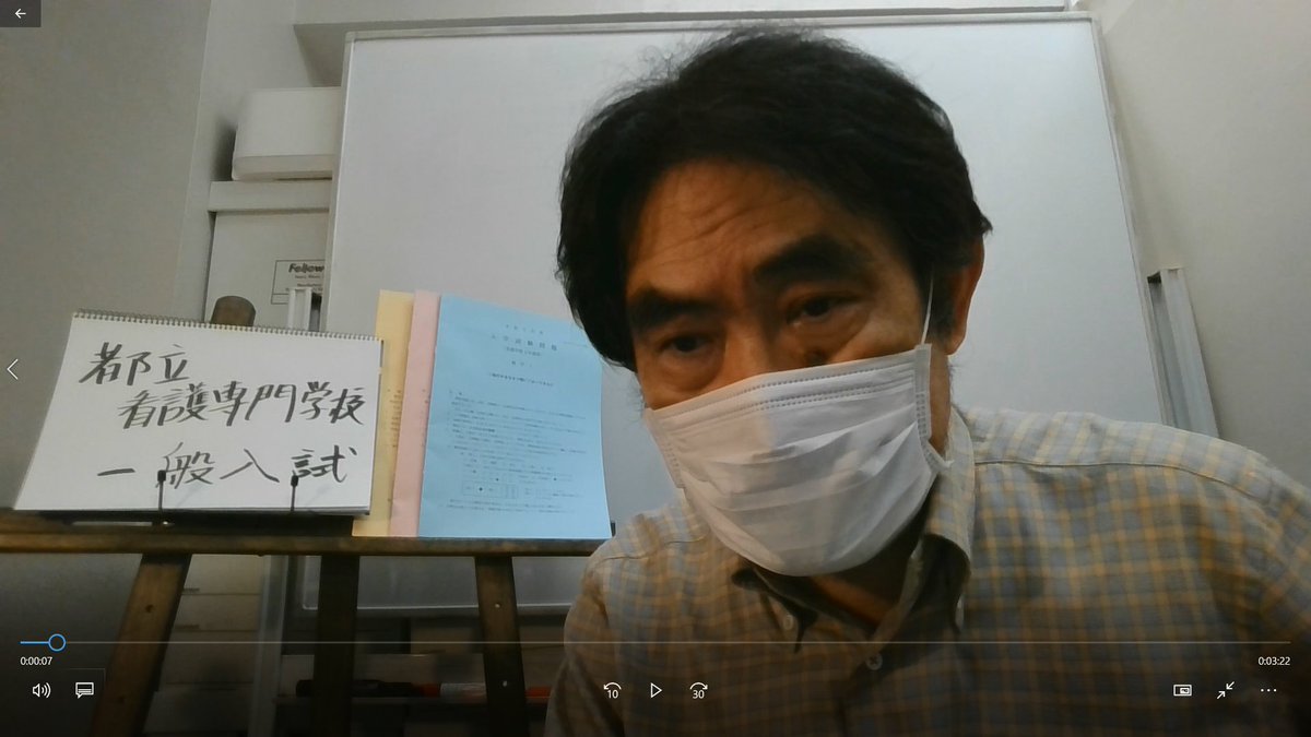 東京都立看護専門学校 Twitter Search