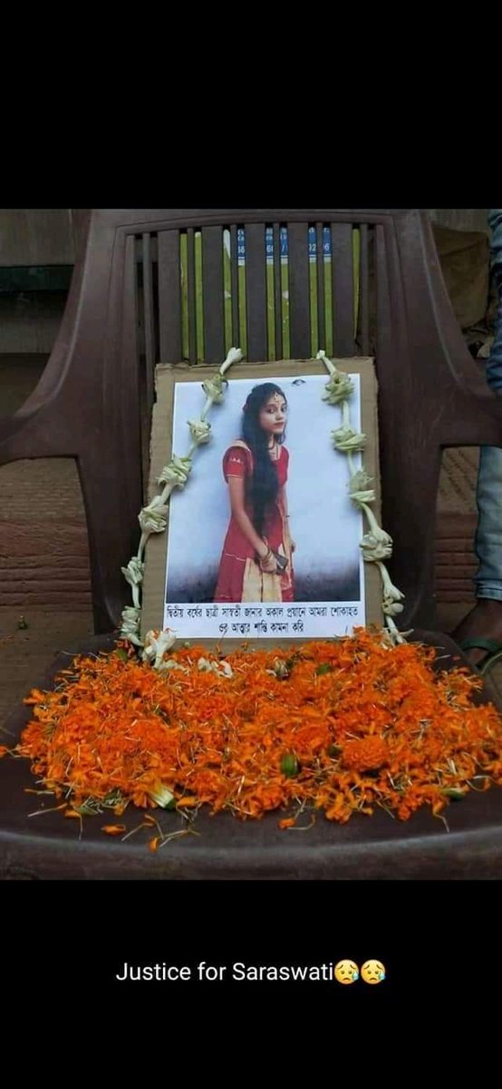 पश्चिम बंगाल के पश्चिम मिदनापुर में रात भर गैंग रेप करके 20 वर्षीय कॉलेज छात्रा बीजेपी महिला मोर्चा की सास्वती जना की हत्या कर दी गई 😠 हर बात पर  संज्ञान लेना वाला सुप्रीम कोर्ट चुप क्यों हैं ?