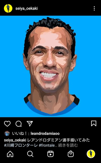 川崎フロンターレのtwitterイラスト検索結果 古い順 川崎フロンターレのtwitterイラスト検索結果 古い順