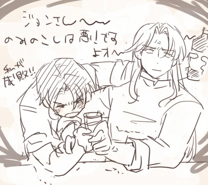 ちょっと勘弁してほしい酔っ払いキ△くん 