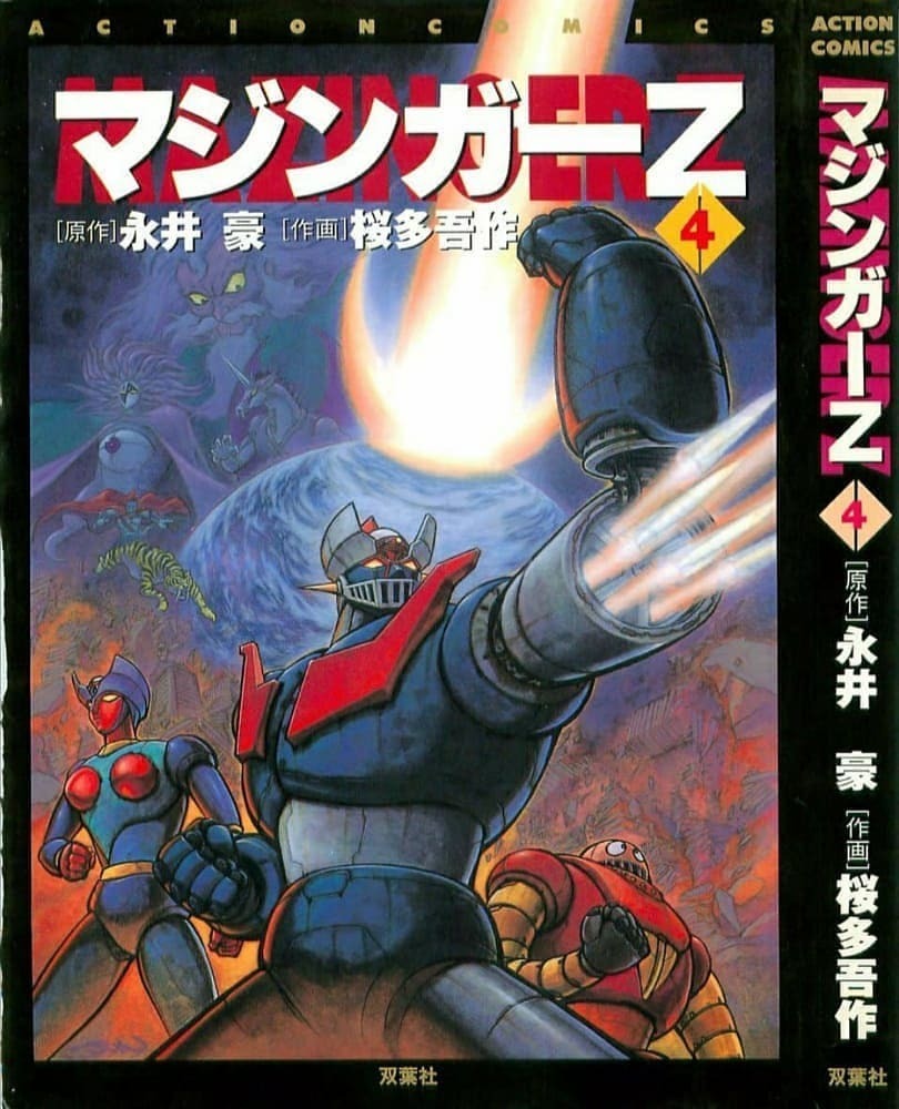 MazingerTeam's tweet photo. Action Comics of Mazinger Z!!
.
.
#mazinger #mazingerz #mazingerzinfinity #greatmazinger #granmazinger #robot #fuji #kojikabuto #tetsuyatsurugi #mazinkaiser #mazinkaiserskl #drhell #japan #españa #condor #serie #planeador #venusa #sayaka #robotjefe #boss #bossborot #gonagai … https://t.co/eonROSPiPp