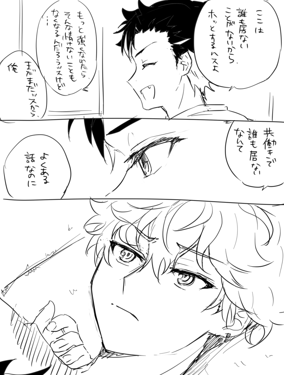 ひいてと 