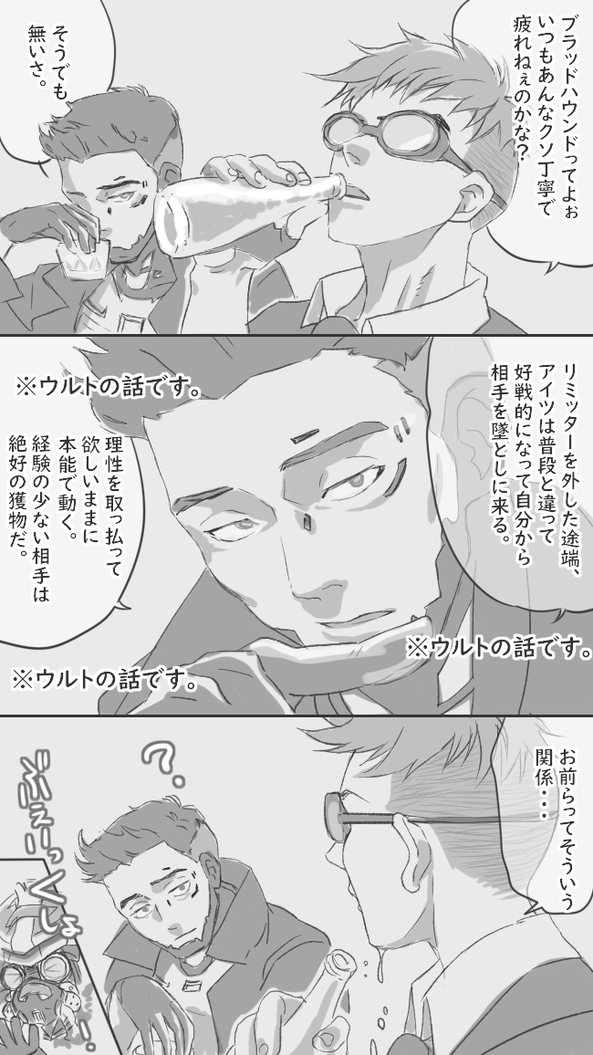 えぺ絵 Min T ミント えぺ絵 Min T ミント