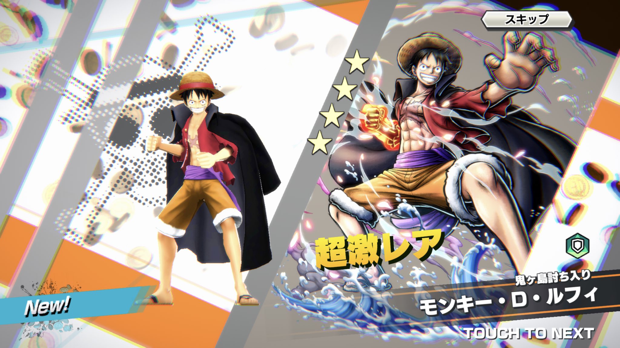 在 Twitter 上查看 Romsengame 的推文 Twitter