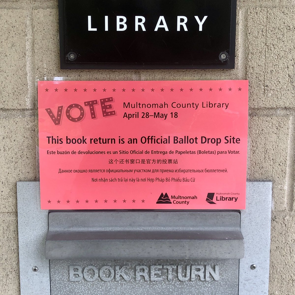 This ballot drop box.
Dangerously sensible.
As seen in Portland #Oregon 

#VoterSuppression #VoterEmpowermentAct
