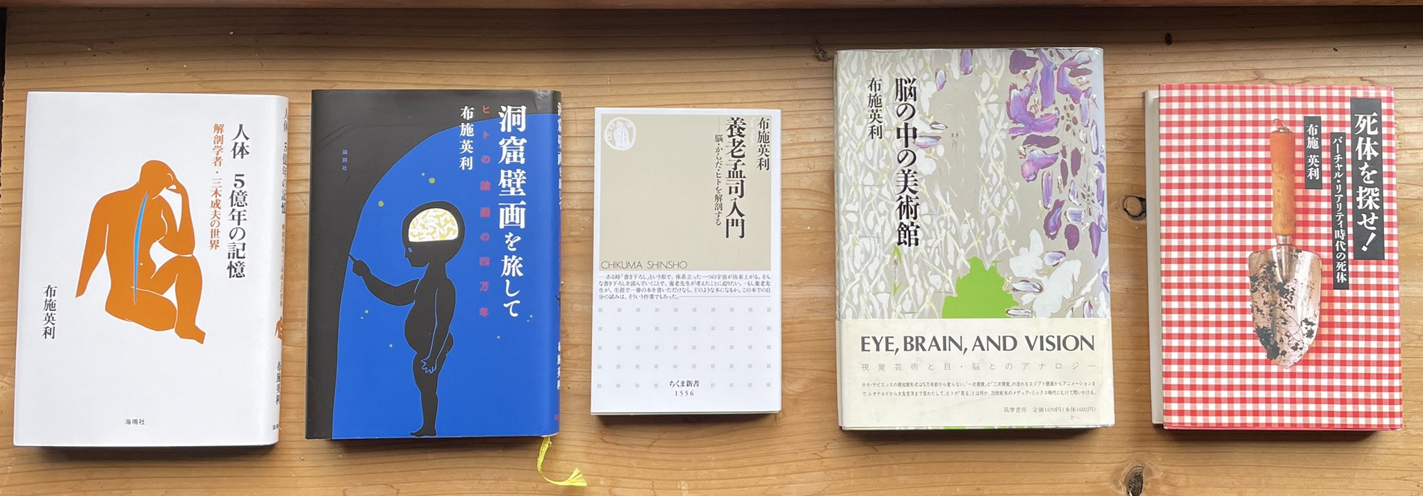 布施英利 (fusehideto) / Twitter