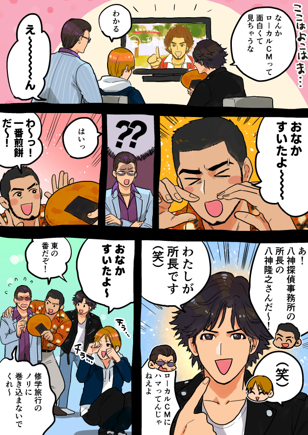 つまりこういう事…!?(どういう事?) 
