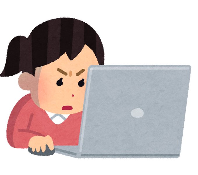 Gwをいらすとや4枚で振り返るのtwitterイラスト検索結果 Gwをいらすとや4枚で振り返るのtwitterイラスト検索結果