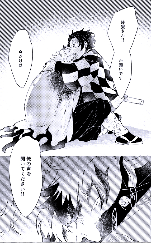 000v000su's tweet photo. いろいろと溜め込みすぎた🔥さんの限界を察する🎴 https://t.co/wKrD4oTS66